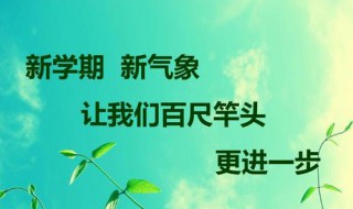 百尺竿头更进一步的意思是什么 百尺竿头更进一步释义