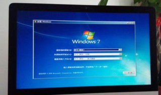 苹果电脑装win7 可以通过以下步骤操作