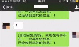 微信群机器人怎么弄 微信群添加机器人的简单操作