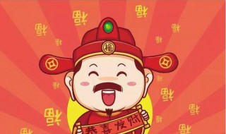 开市是什么意思 开市的含义