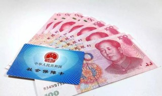 养老金如何领取 主要有这两种方法