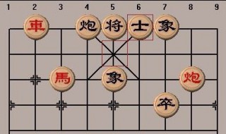 象棋基本杀法 如何下象棋