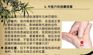 养生按摩的好处和坏处 从两个方面了解按摩的好处和坏处