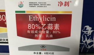 乙蒜素的使用注意事项 植物仿生农药