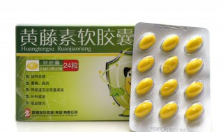 黄藤素片治什么病的 生病用得到这种药