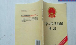 考试作弊触犯刑法吗 ？刑法哪些条例规定考试不能作弊？