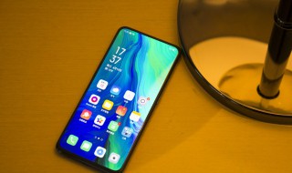 opporeno2是双扬声器吗 OPPO Reno用的什么处理器