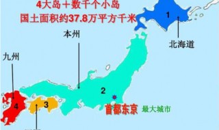 日本土地面积多少 精准测算