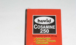 cosamine250价格是多少 让我来告诉你