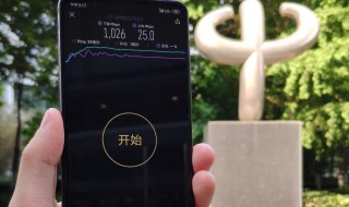 小米5g是sa吗 这就要让我们一起了解