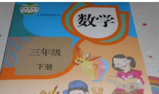 小学数学有几个版本 答案是这样的