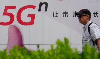 小米5g是sa吗 小米5g支持Nsa吗