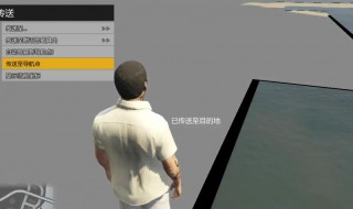 gta5在线模式怎么玩 gta5在线模式的玩法