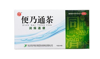 便乃通茶的功效 点击了解一下