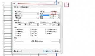 删除空白页的六种方法 word里面教你删除空白页的六种方法