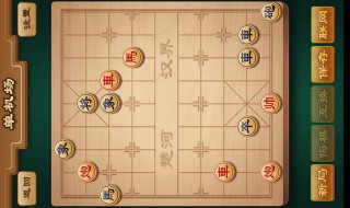 天天象棋59关怎么过 你玩过吗