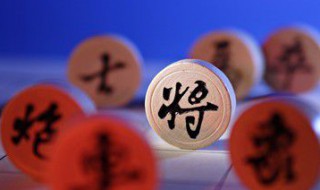 象棋新手入门走法 象棋的新手知识