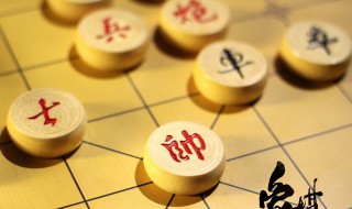 天天象棋223关怎么过 如何通过天天象棋223关