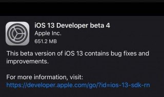 ios13怎么卸载软件 有什么办法