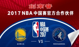 与nba合作的中国品牌 有人中止合作吗