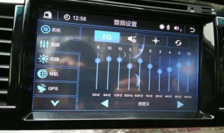 怎样调汽车音响音质效果 具体步骤