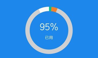 怎样删除内存 手机内存不足怎么清理