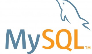 mysql使用教程 mysql怎么使用