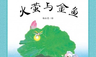 苹果7火萤能用吗 你猜一猜