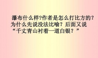 打比方是什么意思 中国人说话爱打比方