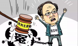 什么是一案两判 民事纠纷