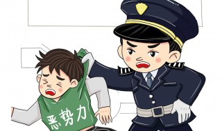 见习警察多久转正 来看看具体时间