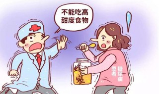 糖尿病喝白酒的危害 糖尿病可以喝白酒吗