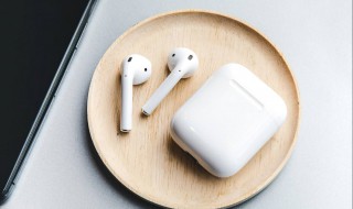 airpods2的音质和苹果几代手机有关系吗 你知道吗