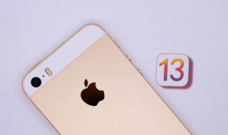 ios131字体怎么安装 iOS13系统字体下载安装方法