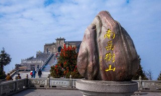 南岳衡山本市人要不要门票 你准备去玩吗