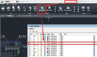 cad怎么添加字体 cad添加字体的方法