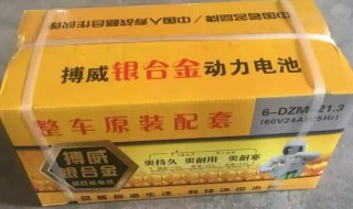 电动车水电池和干电池哪个好 电动车水电池和干电池的区别