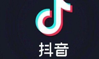 抖音手机换号怎么办 直接在后台修改即可