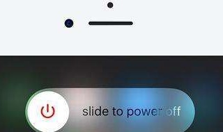 iphone怎么节省电量 教你几个方法节约你的苹果电量