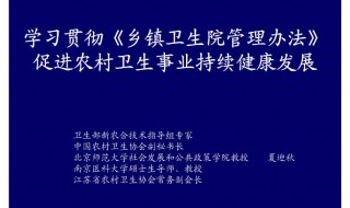 农村公共事务管理如何加强 从这五点加强农村公共事务的管理