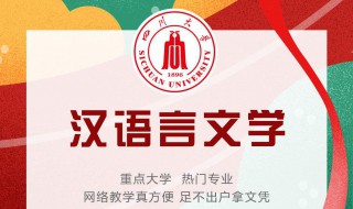 汉语言文学是学什么的 有什么科目