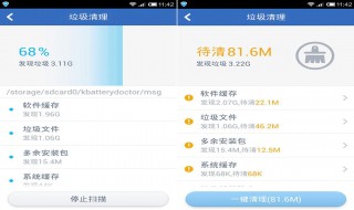 哪些软件可以清除手机的缓存垃圾 快速了解