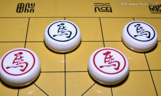 象棋马的走法 俗称马走日