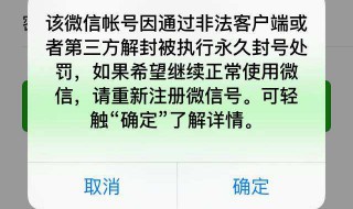 微信冻住怎么解开 试试这样操作