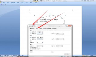 如何把照片里的文字变成文档形式? 如何将图片转换成word文档