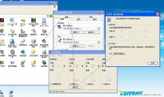 电脑静音了怎么恢复声音 有哪些方法