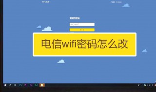 如何知道wifi密码 可以去试试行不行呢