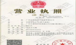 三证合一后税务登记 合一后还有登记吗