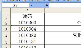 如何批量修改工作表名称 这里有详细的介绍