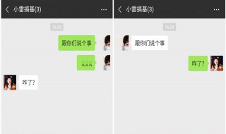 微信隐藏了怎么弄出来 有什么操作办法